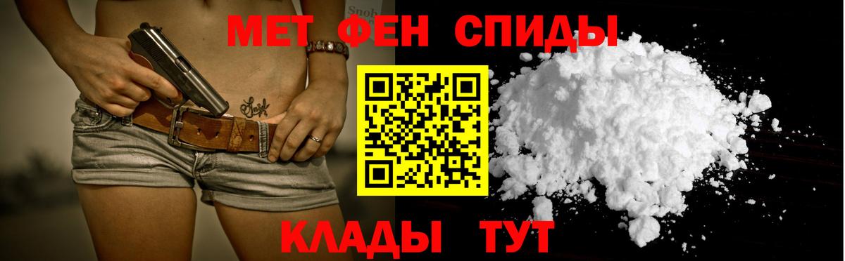 АМФЕТАМИН VHQ  Вход с VPN  MEGA вход  Кинешма 