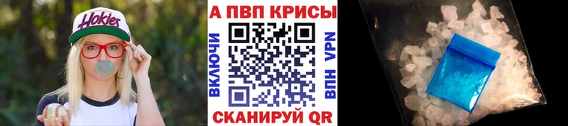 А ПВП VHQ  Кинешма 