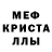 Амфетамин Розовый HANNA_MIAY