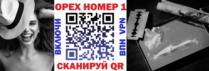 нарко площадка как зайти  Кинешма  Кокаин 97% 