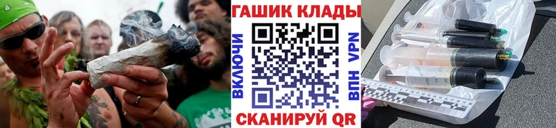 мега зеркало  Кинешма  ГАШИШ hashish 