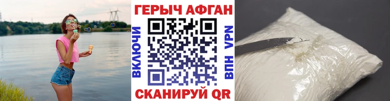 OMG ссылки  Кинешма  Героин Heroin 