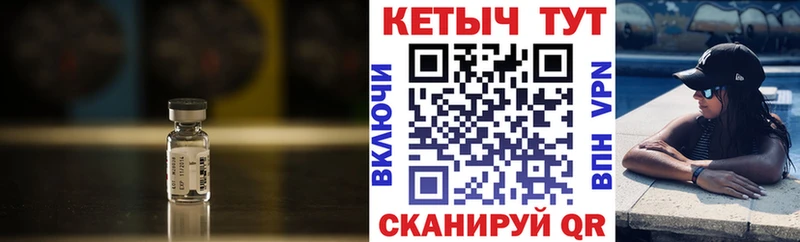 omg онион  Кинешма  КЕТАМИН ketamine 