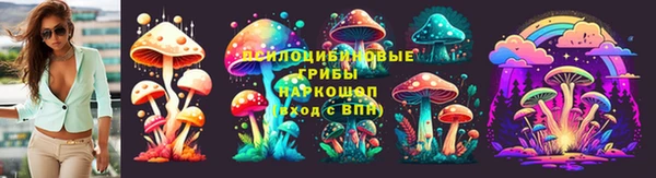 круглые Абинск