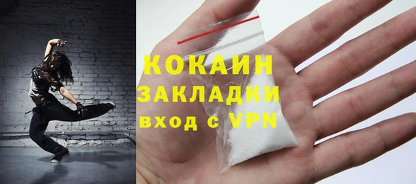 круглые Абинск