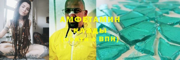 круглые Абинск