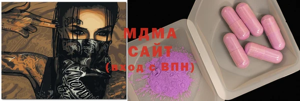 круглые Абинск
