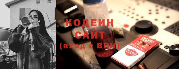 марихуана Абдулино