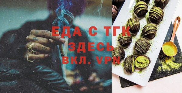 марихуана Абдулино