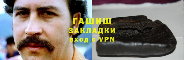 дистиллят марихуана Алексин