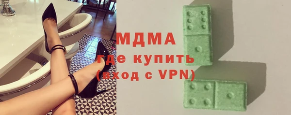 круглые Абинск