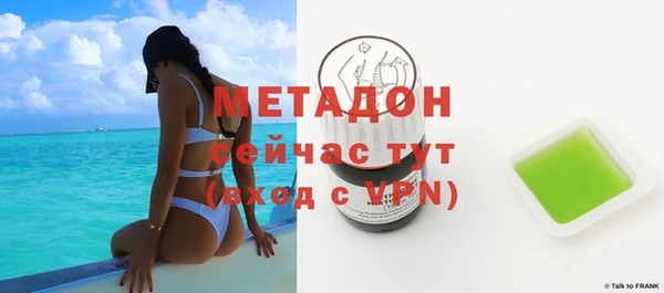 синтетический гашиш Снежинск