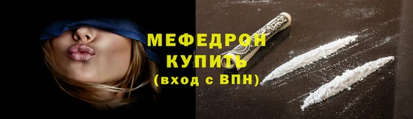 прущая мука Слюдянка