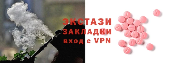 круглые Абинск