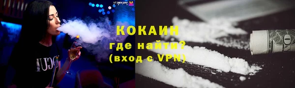 круглые Абинск