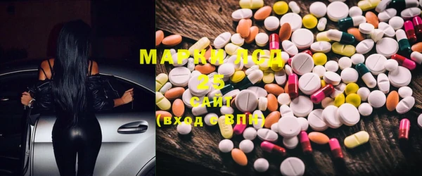 прущая мука Слюдянка