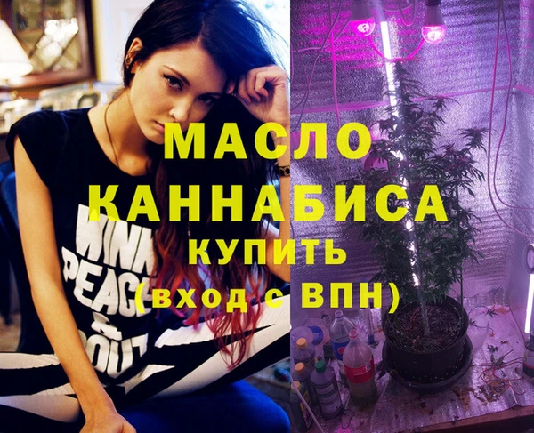 синтетический гашиш Снежинск