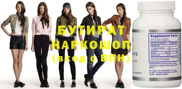 марихуана Абдулино