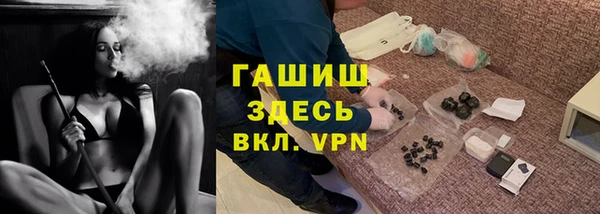 прущая мука Абаза
