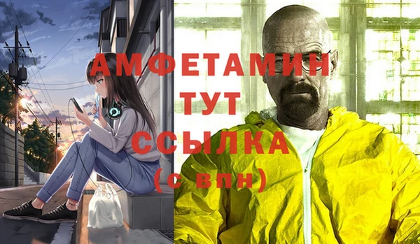 прущая мука Абаза