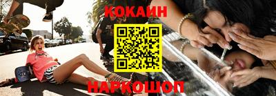 синтетический гашиш Конаково