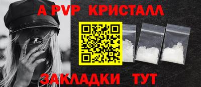 ALPHA-PVP Коммунар