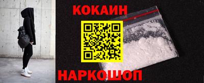 каннабис Комсомольск-на-Амуре