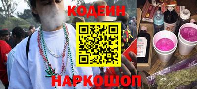каннабис Комсомольск-на-Амуре