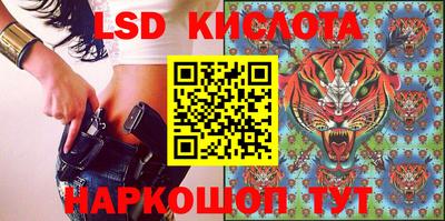 синтетический гашиш Конаково