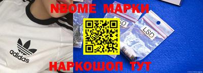 каннабис Комсомольск-на-Амуре