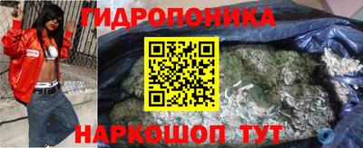 синтетический гашиш Конаково