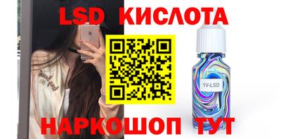 ALPHA-PVP Коммунар