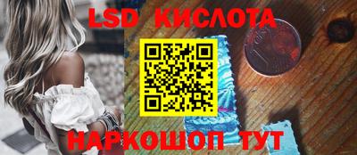 каннабис Комсомольск-на-Амуре