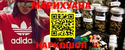 синтетический гашиш Конаково