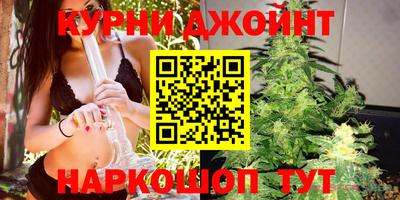 каннабис Комсомольск-на-Амуре