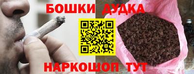 каннабис Комсомольск-на-Амуре