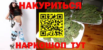 каннабис Комсомольск-на-Амуре
