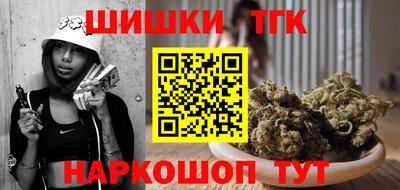 синтетический гашиш Конаково