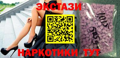 синтетический гашиш Конаково