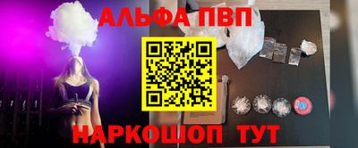 синтетический гашиш Конаково