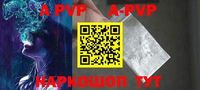 синтетический гашиш Конаково