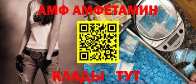 синтетический гашиш Конаково