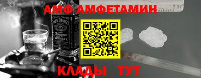 синтетический гашиш Конаково