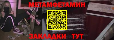 синтетический гашиш Конаково