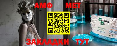 ALPHA-PVP Коммунар