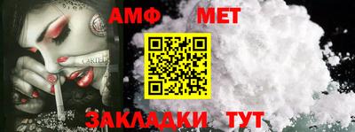 каннабис Комсомольск-на-Амуре