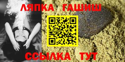 синтетический гашиш Конаково