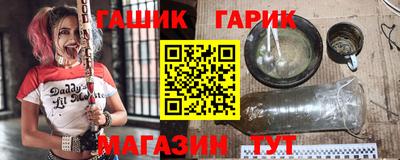 каннабис Комсомольск-на-Амуре