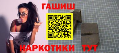 каннабис Комсомольск-на-Амуре