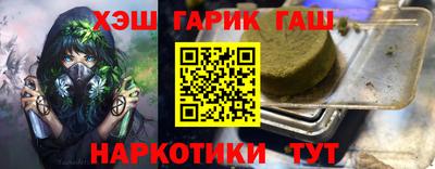 гидра Тулун